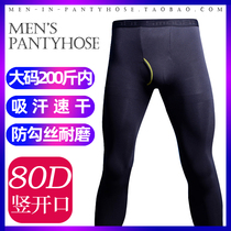 80D mens pantyhose sports autumn winter and summer warm vertical opening with access control tight leggings mens pantyhose thick