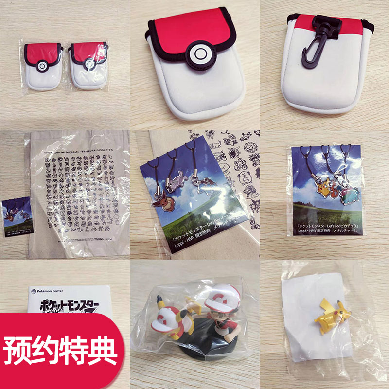 Switch NS Game Spirit Bocomon characteristics lets go Pikachuyb Spirit Ball Collection Package