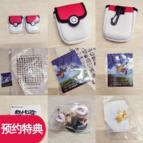 Switch NS game Elf Pokémon bonus lets go Pikachu Ibu Elf Ball storage bag