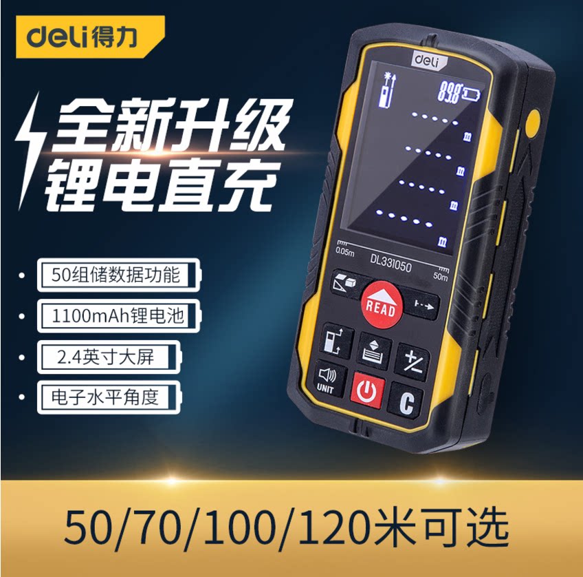 Able Lithium Electric Laser Rangefinder High Precision Infrared Indoor Measuring Instrument Handheld Measuring Room Instrument Electronic Ruler