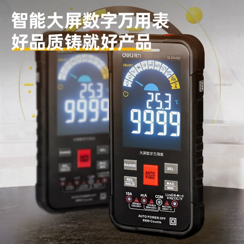 Универсальный высокоточный портативный ремонт часов, полностью автоматический, с LED дисплеем