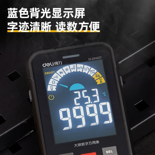 Универсальный высокоточный портативный ремонт часов, полностью автоматический, с LED дисплеем