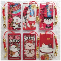 Guangzhou Yangcheng Tong Lingnan Tongguang Fotong Transportation United City Bus Metro Card Mini Card NEW