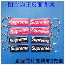 Guangzhou Yangcheng Tong Lingnan Tongguang Futong City Bus Metro Mini Card to recruit wealth SUP