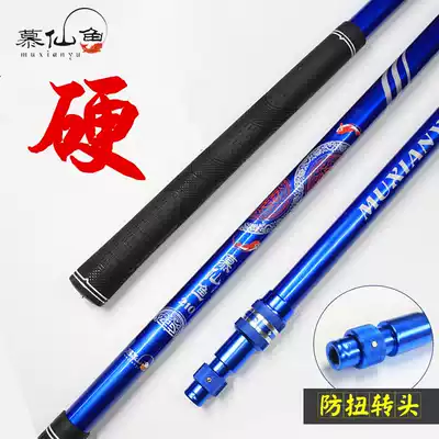 Muxian fish fishing net rod Carbon super hard anti-rotating net head big thing herring giant fishing net rod 2 1 meter copy rod
