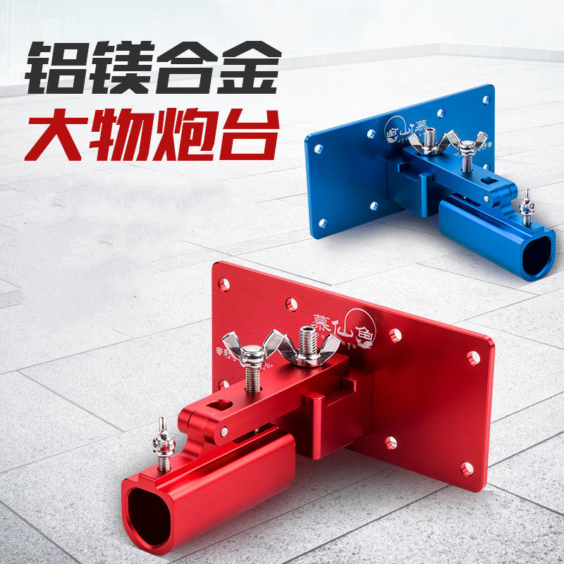 Mu Xianfish Big Front Battery Mega Fishing Box Artillery Architecture Accessories Universal Universal Thickness