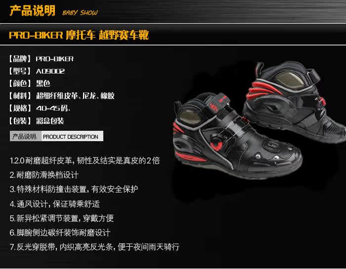 Boots moto PRO-BIKER - Ref 1391504 Image 6