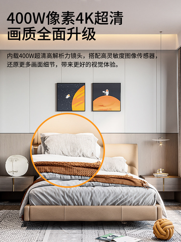 4g Camera Home Remote Connected to Mobile Phone Wireless Wifi Indoor Network Punch-Free Plug-In Photography Monitor