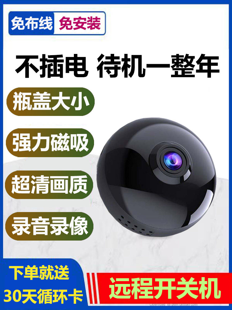 4g Camera for Home Use, Connects to Mobile Phone for Remote Wireless Monitoring, No Need to Plug in or Drill Holes, High-Definition Night Vision, Wifi Indoor Monitor
