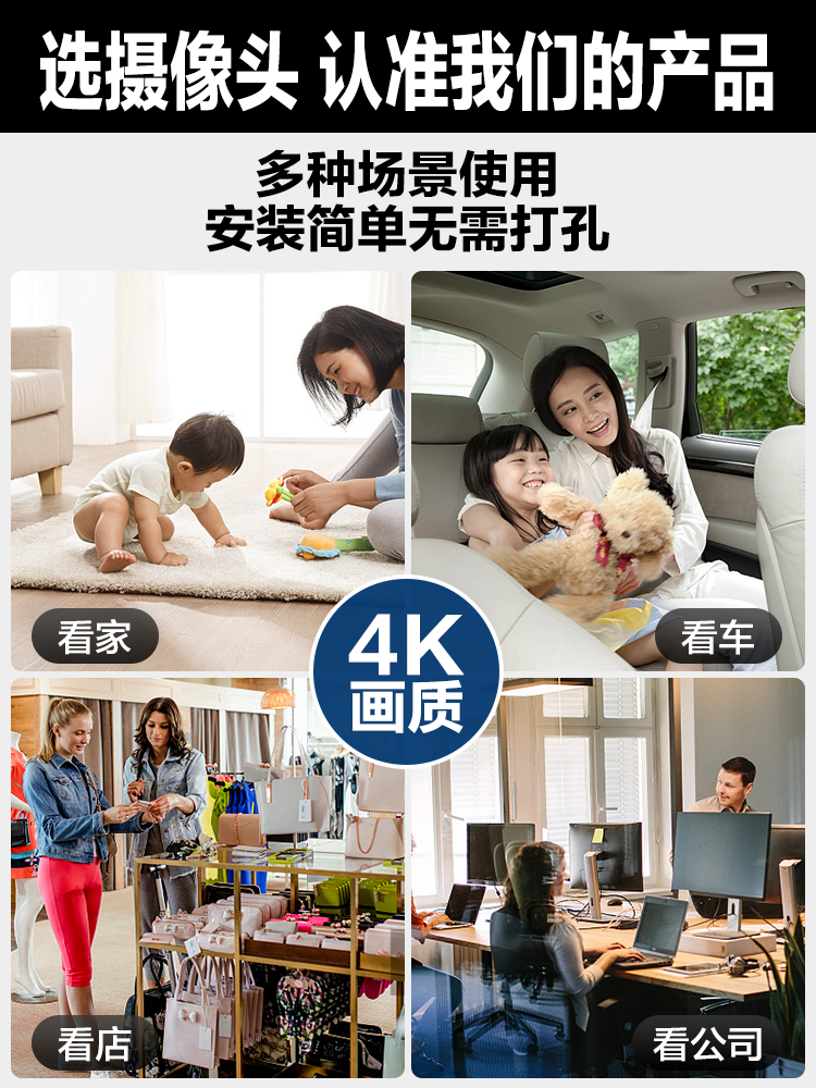 4g Surveillance Camera Mobile Phone Remote Home Car Monitor Wireless No Plug-In No Wifi High-Definition Camera