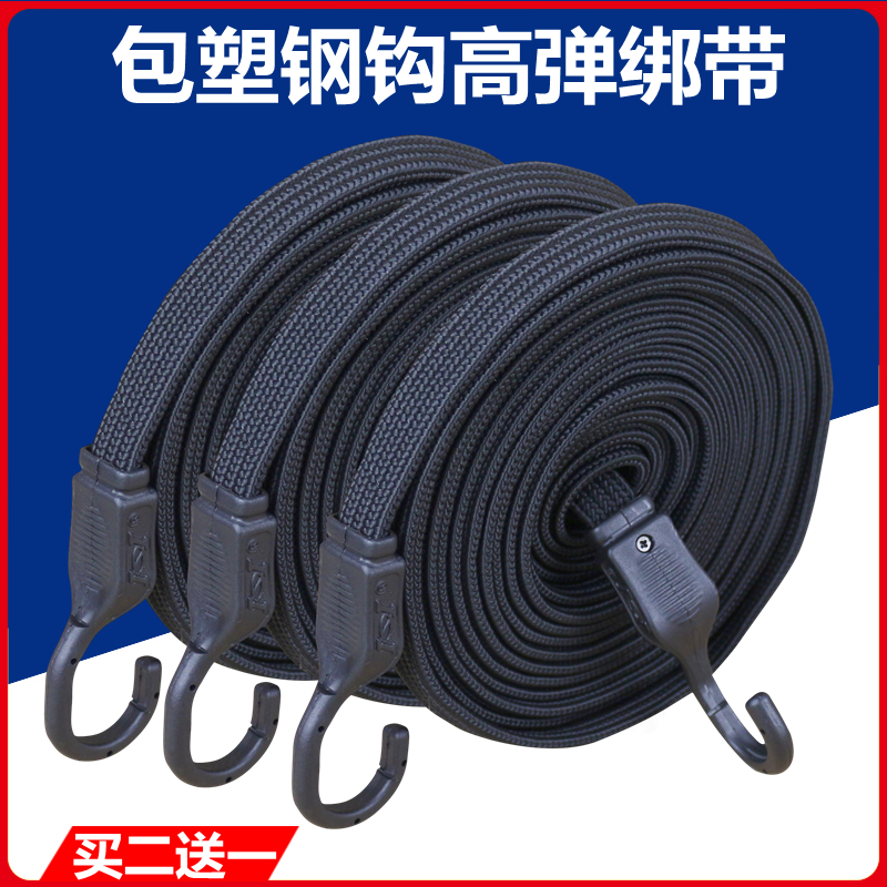 Electric locomotive bundled with rubber luggage rope tied elastic rope tied to elastic rope conveyor cord