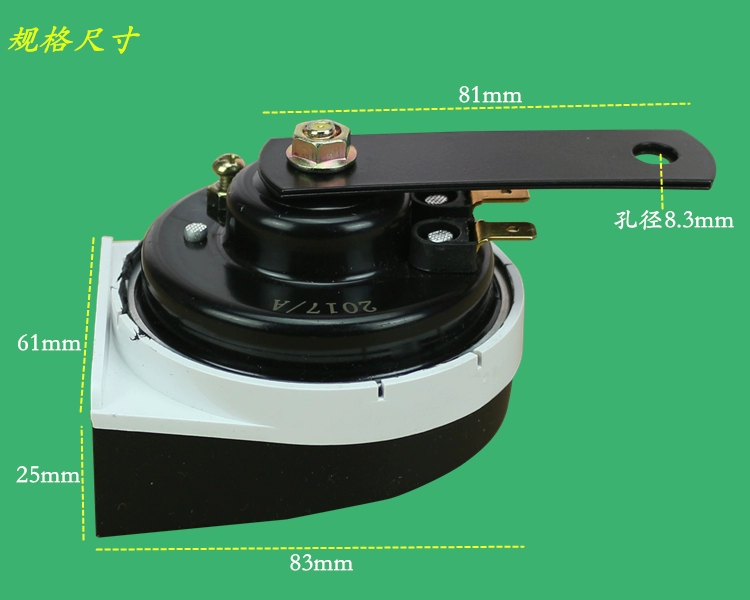 Xe máy ốc sên 12V công suất cao treble siêu âm chống nước đơn âm 125 bàn đạp điện phụ kiện sửa đổi xe