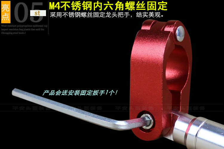 xe thăng bằng gỗ Xe máy tay cầm thanh cốt thép gia cố thanh ngang xe điện hợp kim CNC thanh điều chỉnh cân bằng thanh điều chỉnh dây đai - Smart Scooter xe thăng bằng cho bé ở hà nội