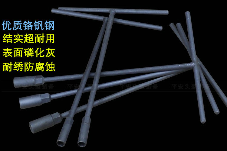 Dụng cụ sửa chữa xe máy điện dài T-vuông ổ cắm cờ lê T-cờ lê xe cờ lê đồ nghề xe máy
