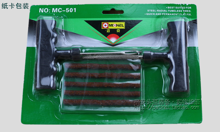 Sửa chữa lốp xe máy kit Lạnh lốp tire strip Xe Điện lốp xe chân không công cụ sửa chữa cờ lê vòng miệng