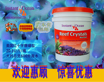 American Red Cross Sea Salt Coral Salt 20 3KG barrel in June 2021 New fresh arrival 13 years credit guarantee