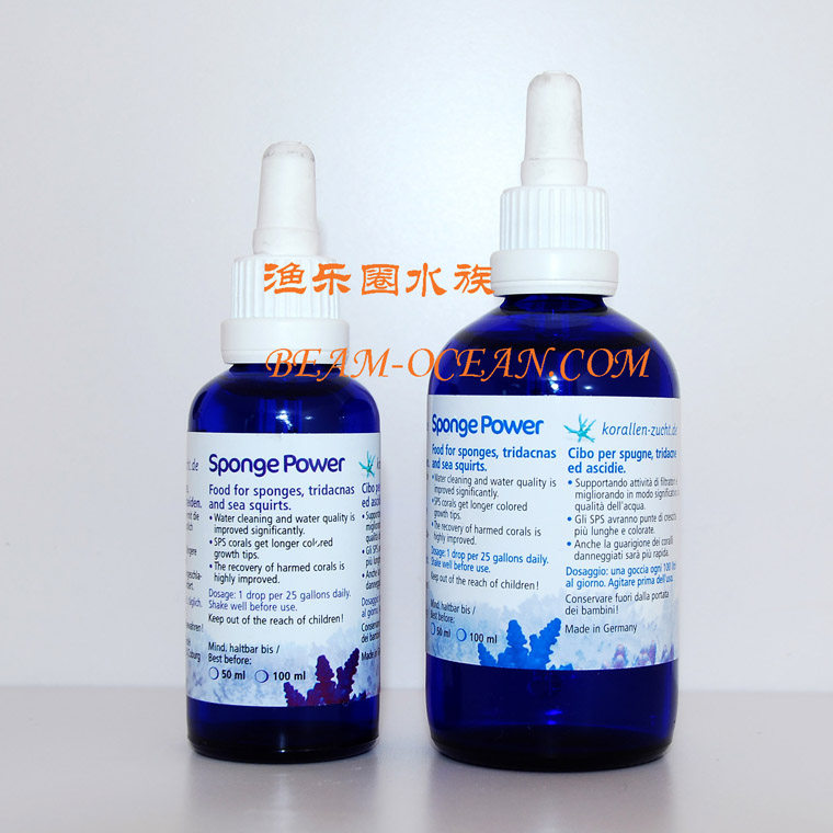 German ZEO zeovit hard bone coral grain Sponge Power 100ml50ml 2023-07