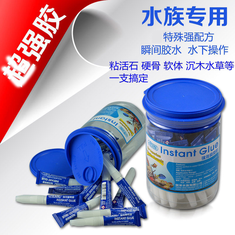 Ishida ISTA transient adhesive PSP hardware coral broken branch stones and other water can be constructed in Taiwan