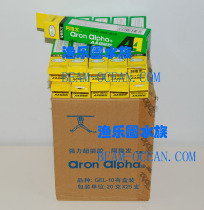 Alongfa Ah Long hair alpha GEL-10 GEL 20g single aaao alongfa
