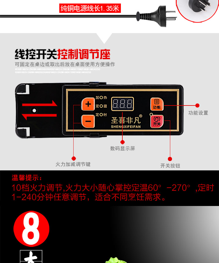 các loại bếp từ Shengxi phi thường F-320E nhúng nồi lẩu cửa hàng chuyên dụng điều khiển nồi lẩu cảm ứng 3000 watt bếp điện sanaky