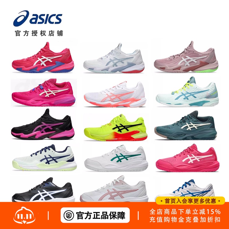 Asics Tennis Shoes for Men, Women, and Children, Djokovic Style, Unisex Tennis Sneakers, Casual, Wear-Resistant, and Flexible Asics Tennis Shoes for Men, Women, and Children, Djokovic Style, Unisex Tennis Sneakers, Casual, Wear-Resistant, and Flexible