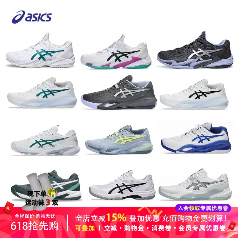 New Asics Tennis Shoes R7R8 Speed Ff Men's Shoes Djokovic Men's and Women's Tennis Sports Shoes Casual New Asics Tennis Shoes R7R8 Speed Ff Men's Shoes Djokovic Men's and Women's Tennis Sports Shoes Casual