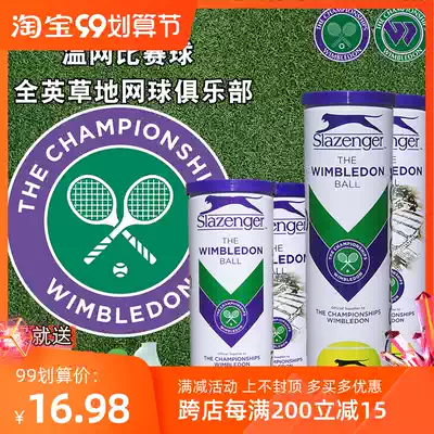 New goods in the month new Slesinger Schlesinger Slazenger Wimbledon competition training Net Ball iron leopard