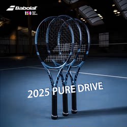 Padelreflex 플레이트 테니스 라켓
