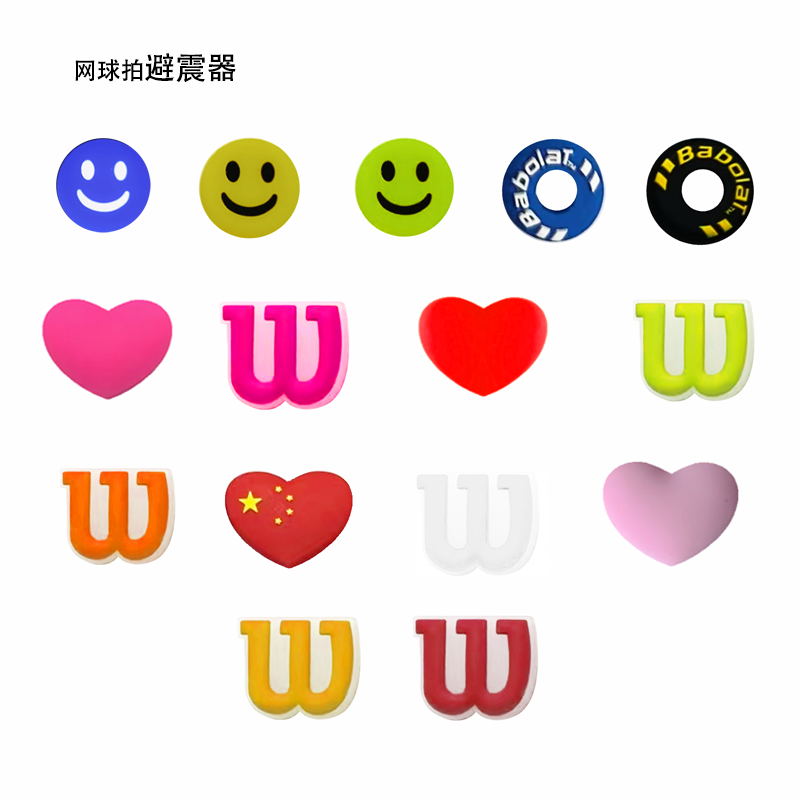Tennis racket, silicone shock absorber