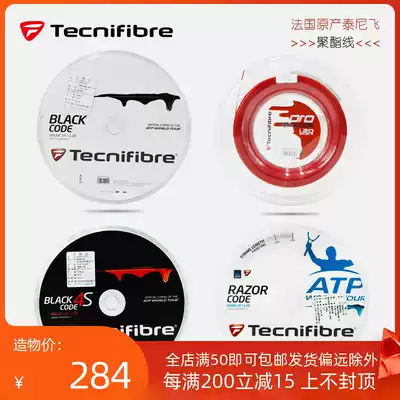 Tecnifibre Red Ruff Black Razor code Bc Rc Tennis Line Polyester line