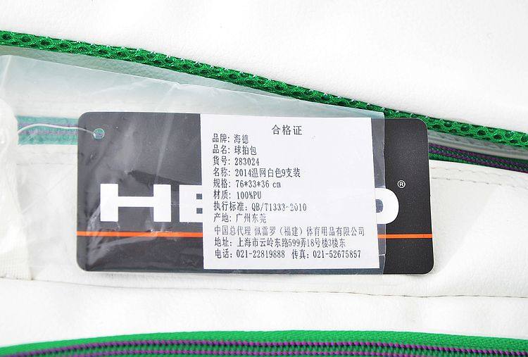 Sac de tennis - Ref 27875 Image 10