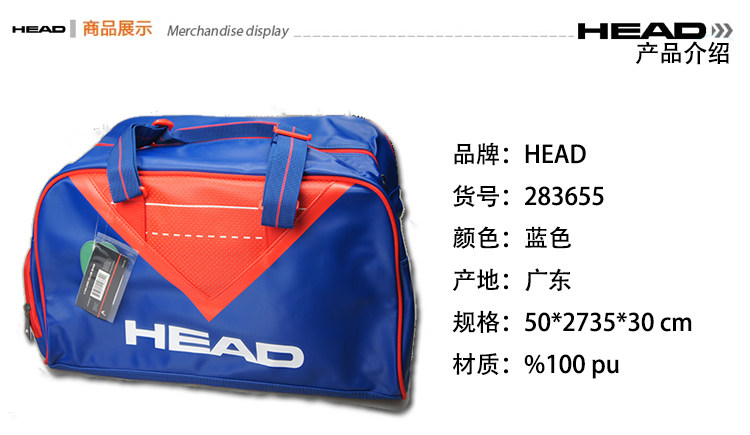 Sac de tennis - Ref 27544 Image 10