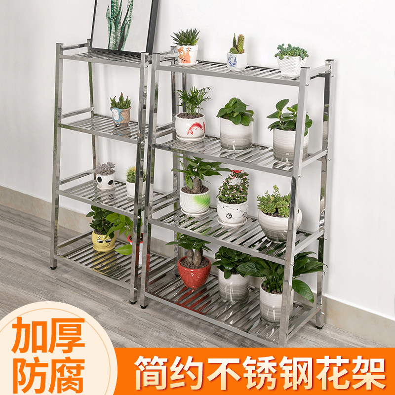 Stainless steel multi-layer trapezoidal flower rack shelving simple indoor modern balcony storage with wheels mobile support frame