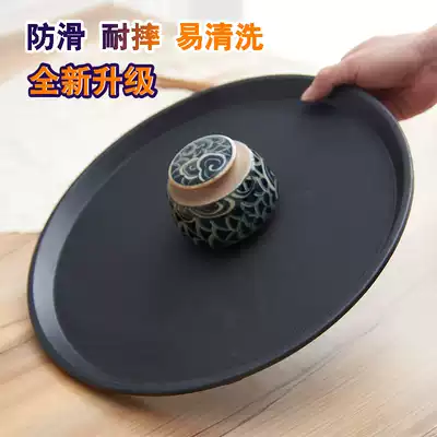 Award tray red cloth gift instrument plate home tea cup large rectangular hotel non-slip round plastic black