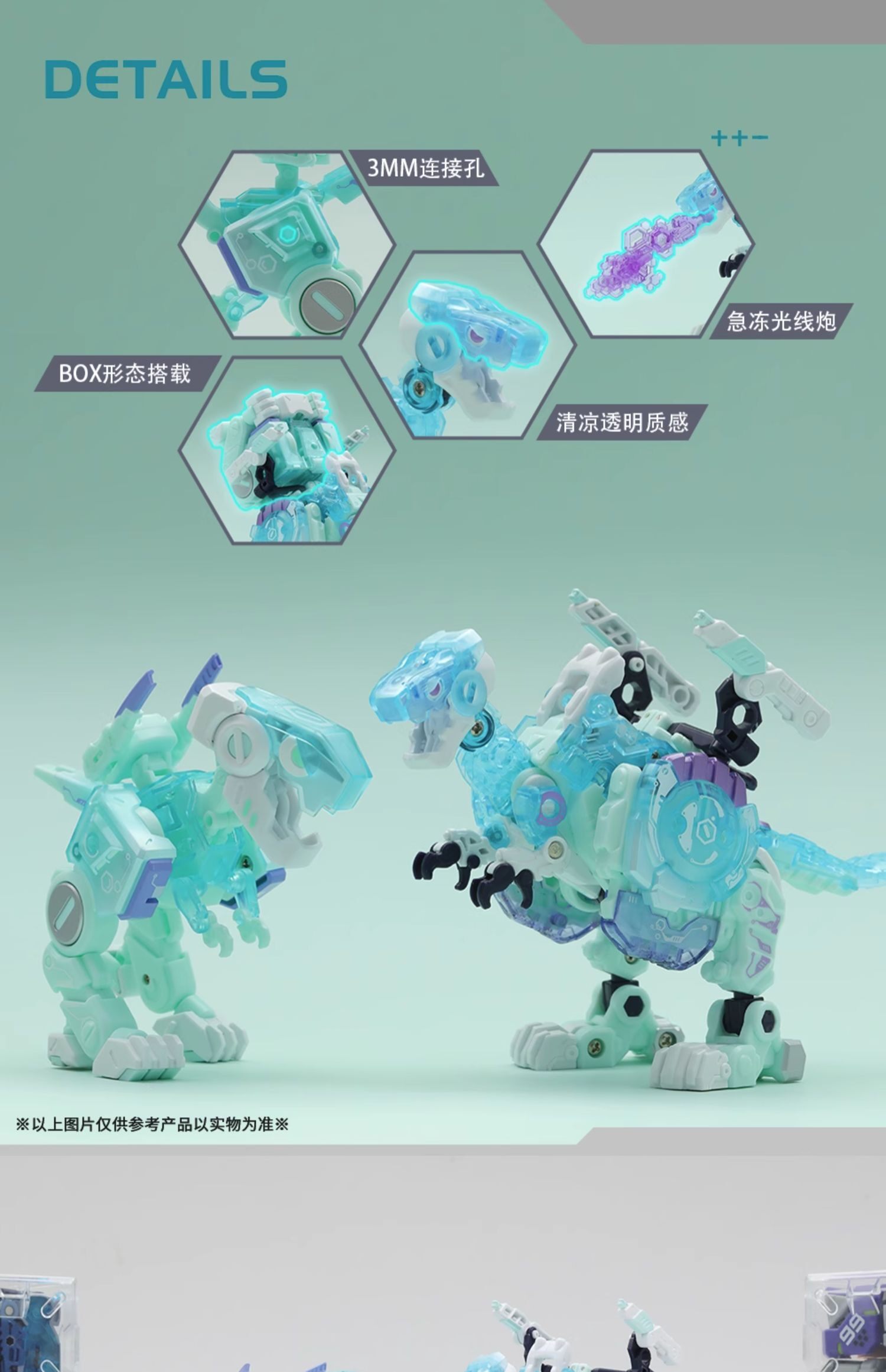 52TOYS BEASTBOX BB-30BF BRAINFREEZE & BB-01MT mint TOY 2 in 1
