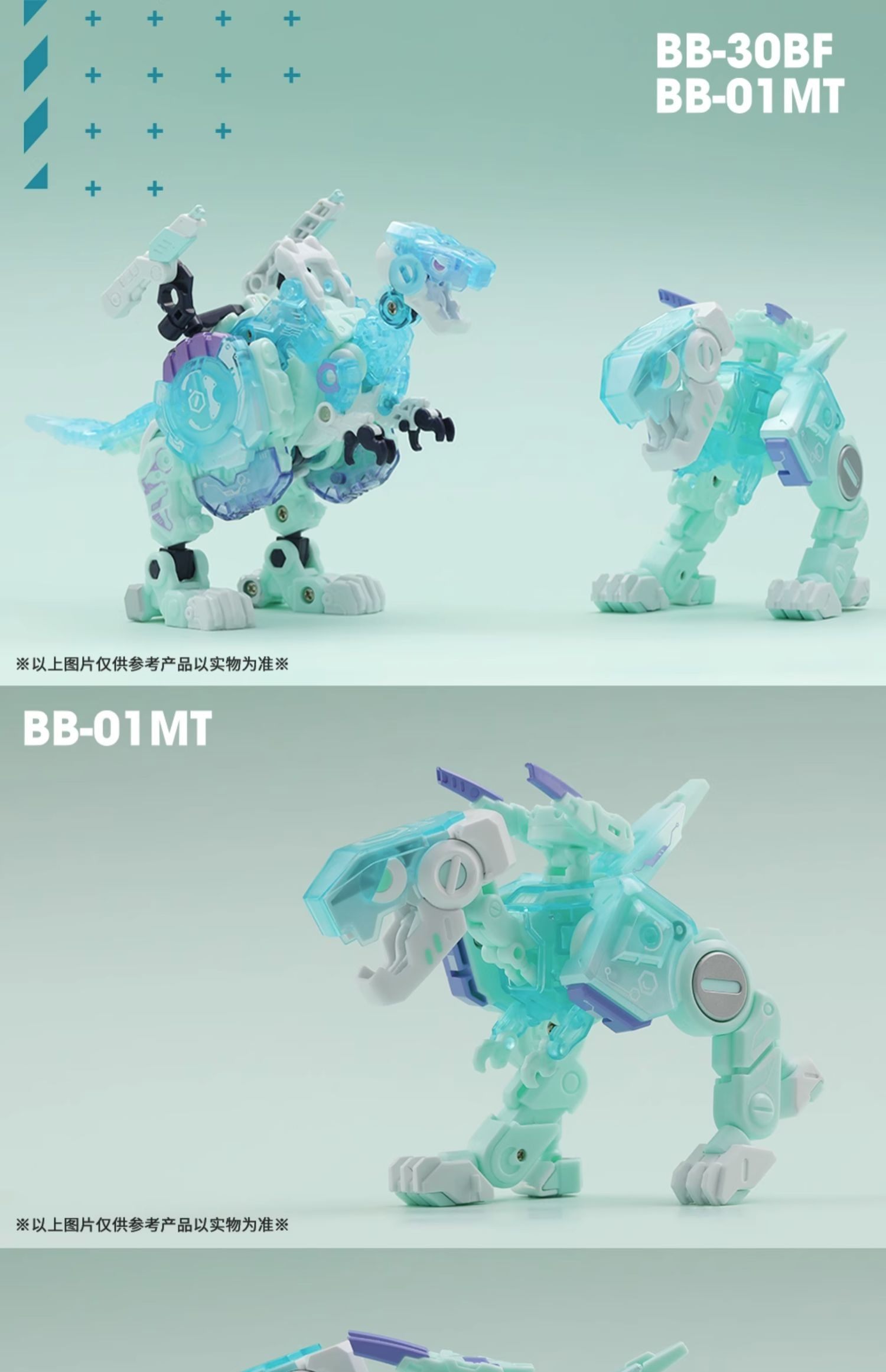 52TOYS BEASTBOX 2023 limit BB-30BF BRAINFREEZE & BB-01MT mint TOY
