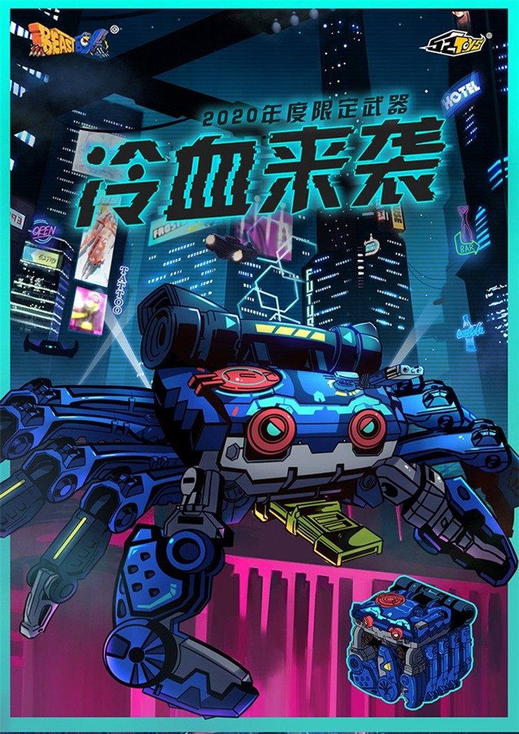 52Toys BEASTBOX Limit BB-18CP FROSTY BLUE Crab Figure toy in stock