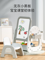 Childrens drawing board table building block table childrens creative magnetic small blackboard erasable bracket type graffiti board baby writing board