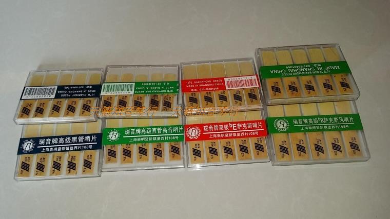 Flying Goose production Raytone drop E midtone Sounddrop Sax Black Tube Clarinet Whistle Reed