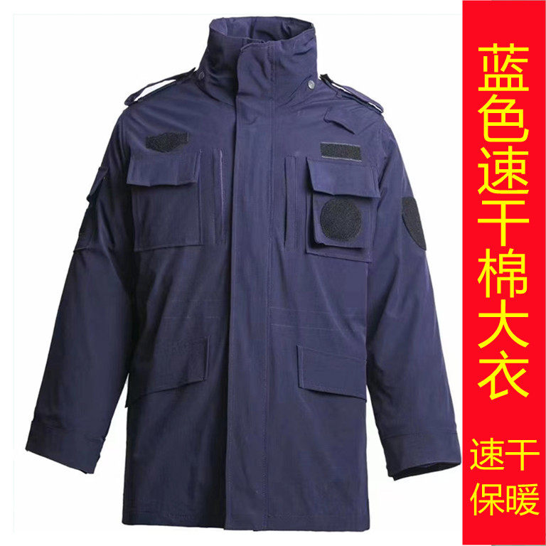Long waterproof and cold-proof coat in a fast dry multi-function cotton cotton coat
