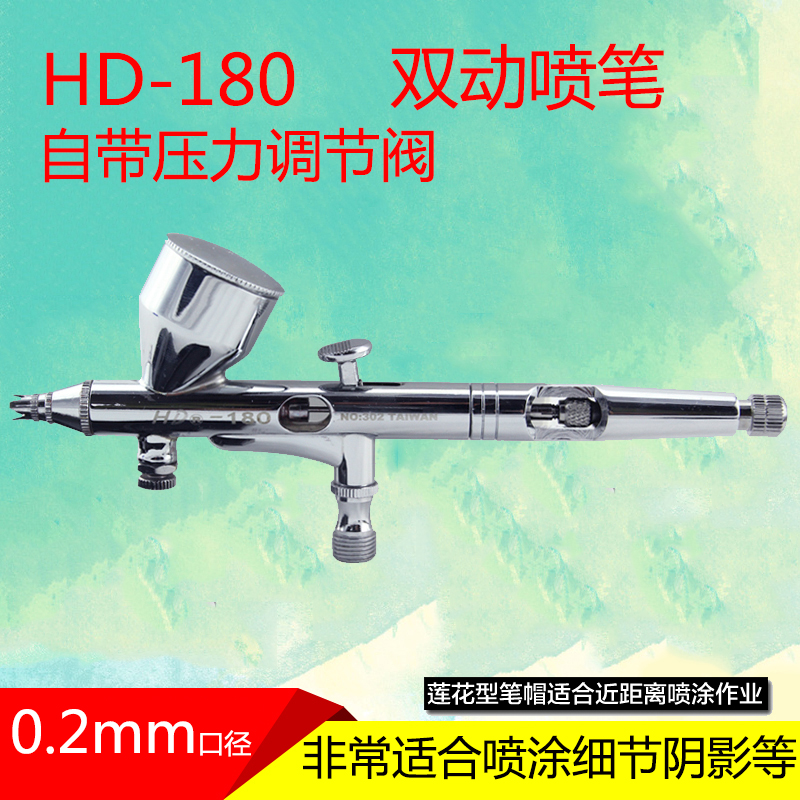 hd-180 double action airbrush color painting air pump set 130 art mini airbrush paint Gundam model