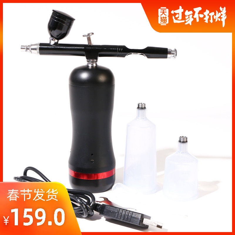 Rechargeable portable model Mike pen spray pen air pump spray pen set model painting color painting spray gun tool