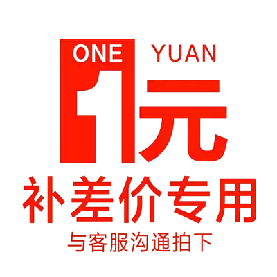 Postage or to fill the post of hyperlinks 1 yuan fill a few dollars shoot a few