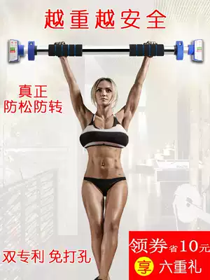 Indoor single lever household pull-up device on the door Wall punch-free single lever ring handle Fitness sports equipment