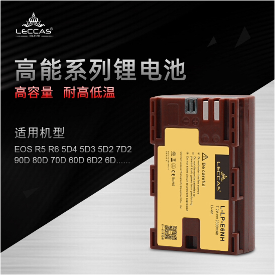 Numi Soulmate Leica High-Capacity Series E6Nh / Fz100 / Lp-E12 / Lp-E17