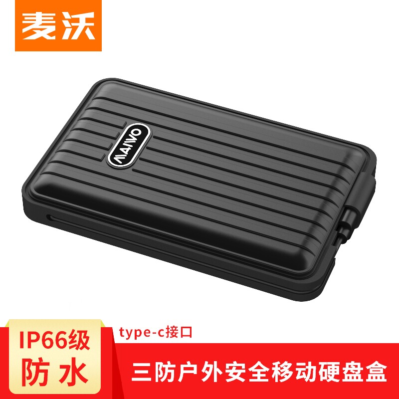 Maiwo K2529C waterproof, dustproof and shockproof portable hard disk three-proof portable hard disk 500g 1TB 2TB capacity