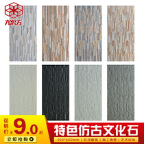 Vintage brick Antique culture stone Villa exterior wall TV background wall Living room tile culture stone exterior wall brick