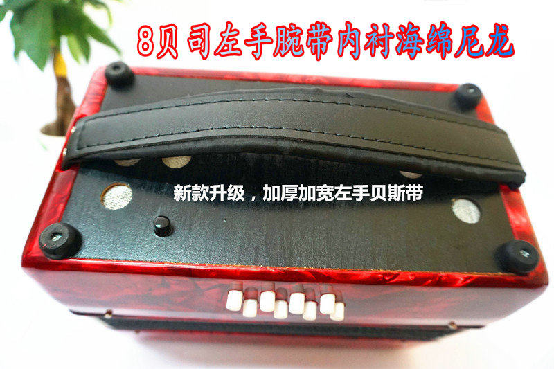 8326096120 bass Accordion left hand strap bass strap strap strap strap