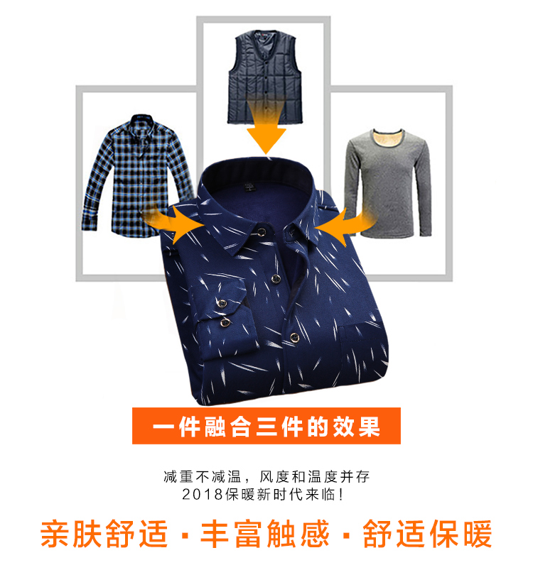 Mùa đông nam mới trung niên cộng với áo nhung dày thời trang micro-slim dài tay kinh doanh áo ấm ấm áp áo sơ mi sọc caro
