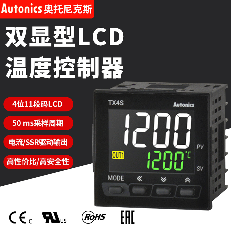 Autonics Tx4S Digital Display Lcd Communication Temperature Controller Tx4H Temperature Controller Tx4M Temperature Control Meter Tx4L Autonics Tx4S Digital Display Lcd Communication Temperature Controller Tx4H Temperature Controller Tx4M Temperature Control Meter Tx4L